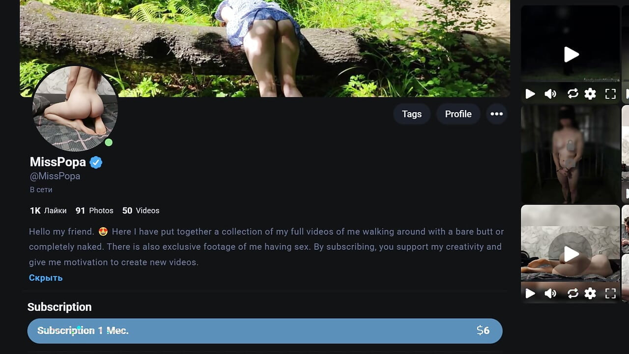 Private Showing: Hot Snippets From My Site
