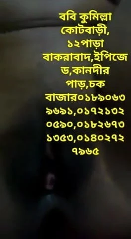 Indian gf