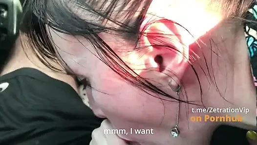 My first suction in the car! Did you peep? Did you like it?