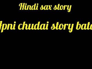 Indická dívka řekla příběh o svém šukání