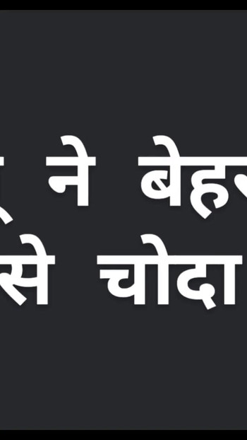 Key moment from "Honeymoon with Jiju"