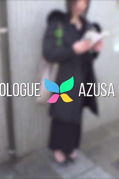 Azusa Ono