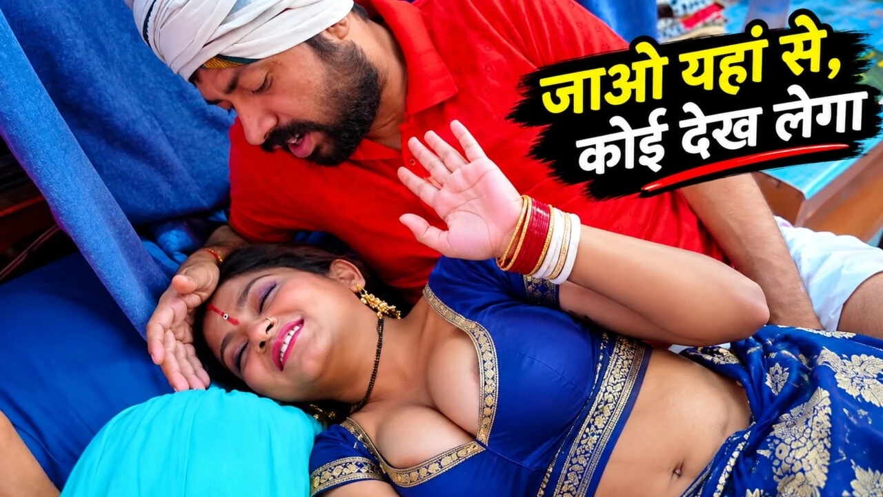 Bhabhi ke room me ghus ke piche se chod diya