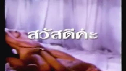 Fire ra ka Thai love story