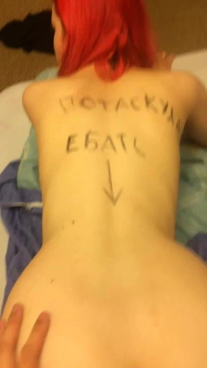 Whore 2