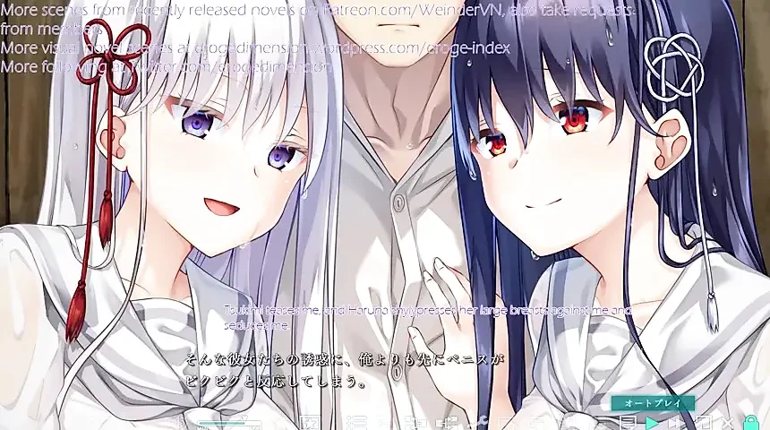 Haison Shoujo Ni Scene16-20