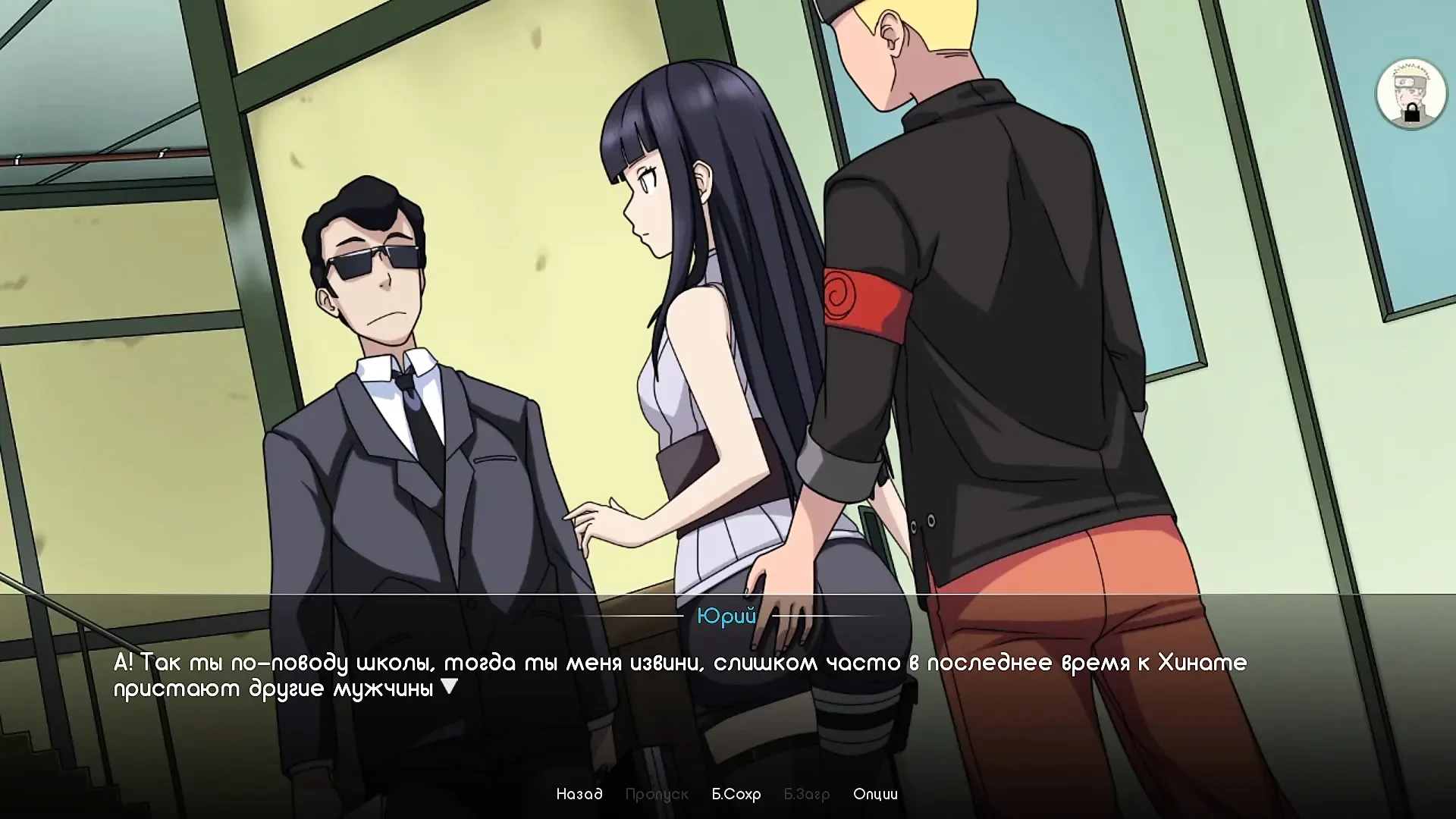 Complete Gameplay – Kunoichi Trainer, Part 3