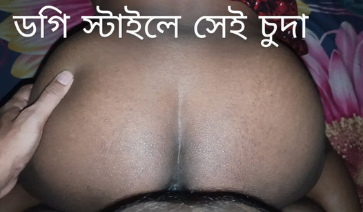 Desi bhabi dogi style hard sex video