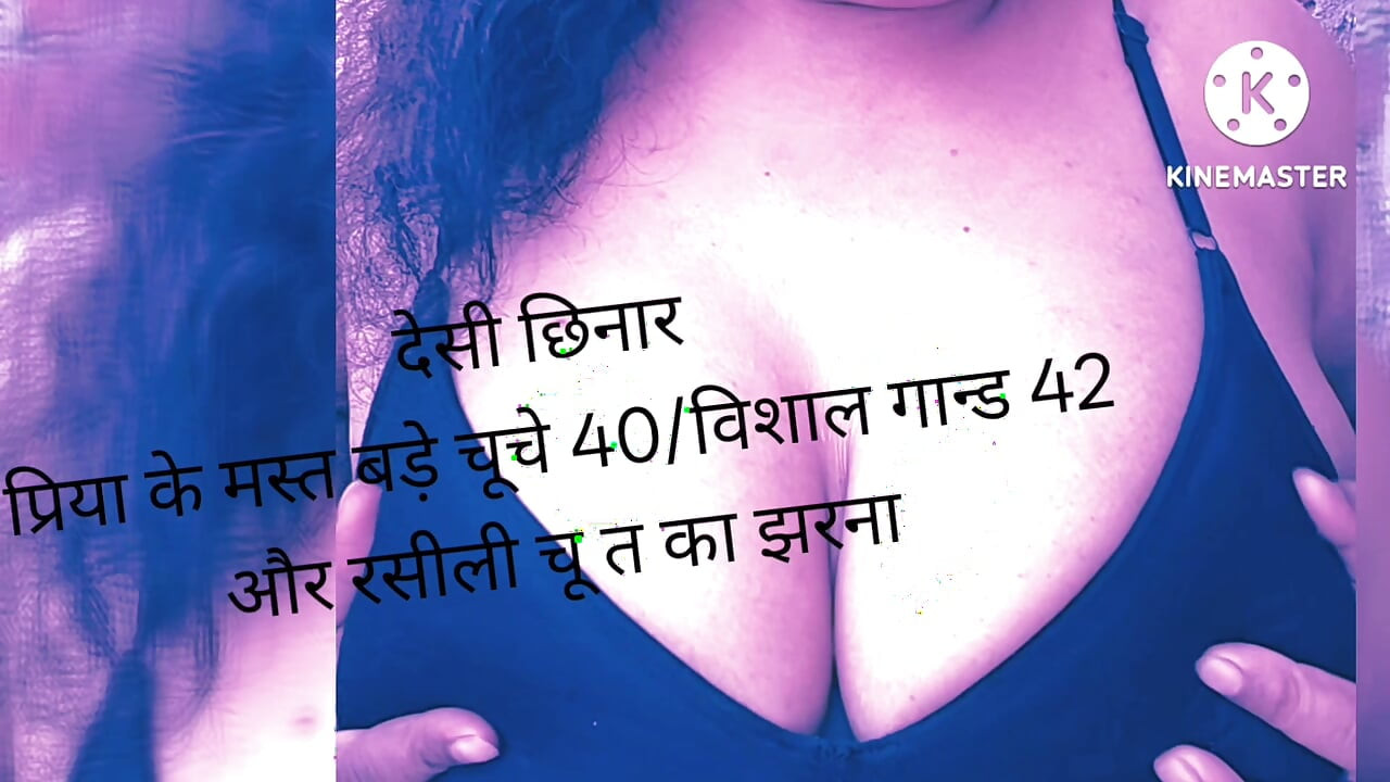 Priya desi chudai raand porn show