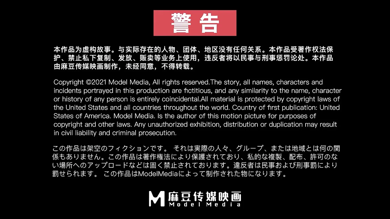 Mdcm-0003 国风按摩院／性奴士绅虐恋欲