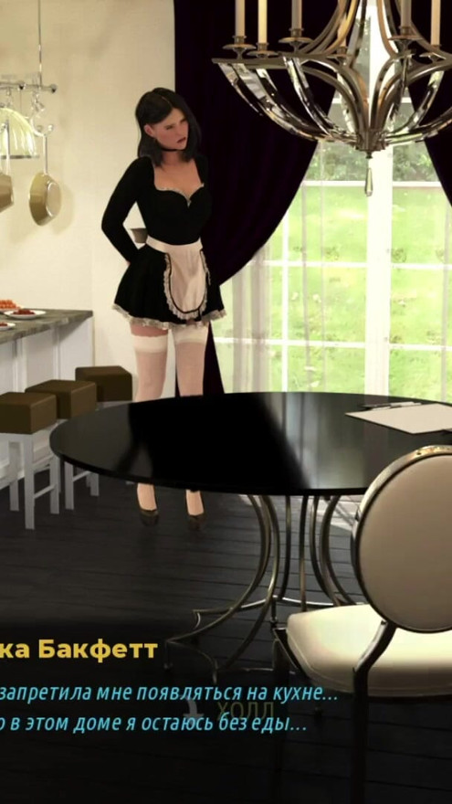 FashionBusiness - What a view of her pussy E1 #49 | Clip 2