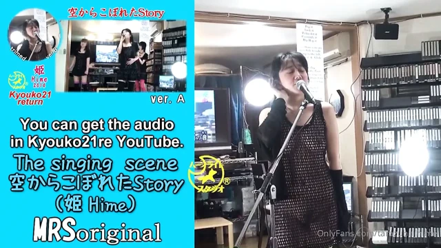 The singing scene