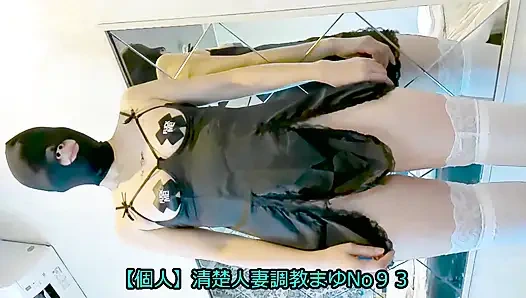 Mayu No93-95 Cosplay, Squirting, Deepthroat,, Convulsions, Exposure, Semen Drinking, Various