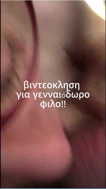 video call