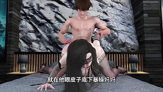 Ibu tiri seksi 3d selingkuh dari kontol besar cowok beronding