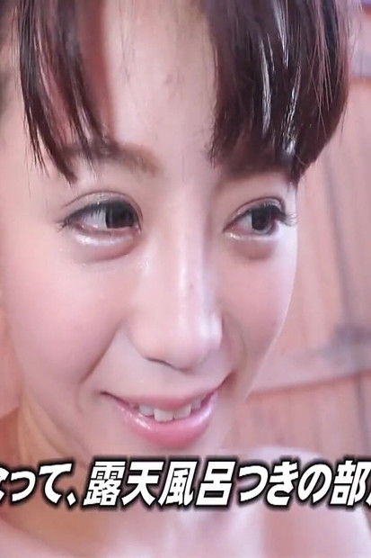 M774g03 seks jahat dengan seorang wanita berkahwin Mr./ms. Saya Bertemu di Bandar Air Panas Dalam Perjalanan Dan Mandi Terbuka Campuran Dengan Sexua