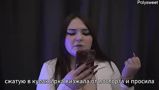 Порно Рассказ - Жена Подставляет Подругу Под Мужа (би, Куколд, Анал)