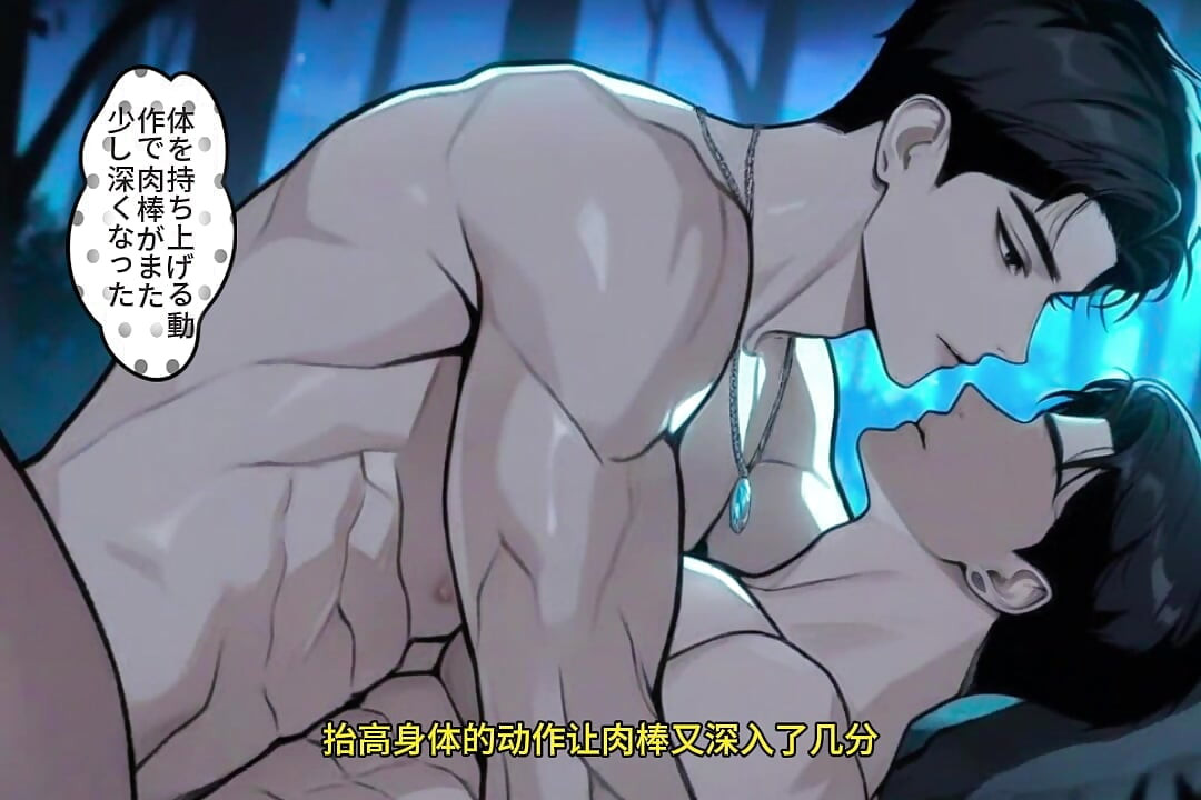 Come and have sex with your brother Bing who fell in love at first sight