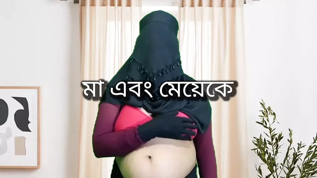 Bangladeshi Housewife, Bengali Chatti Story