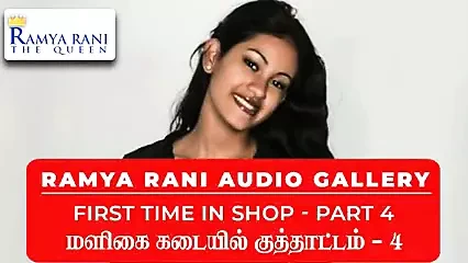 Ramya Rani Sex Story