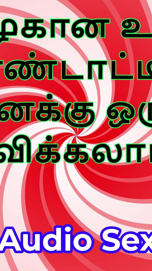 Tamil Sex Story - Can I Fuck Your Beautiful Wife - Part 11 | Clip 1
