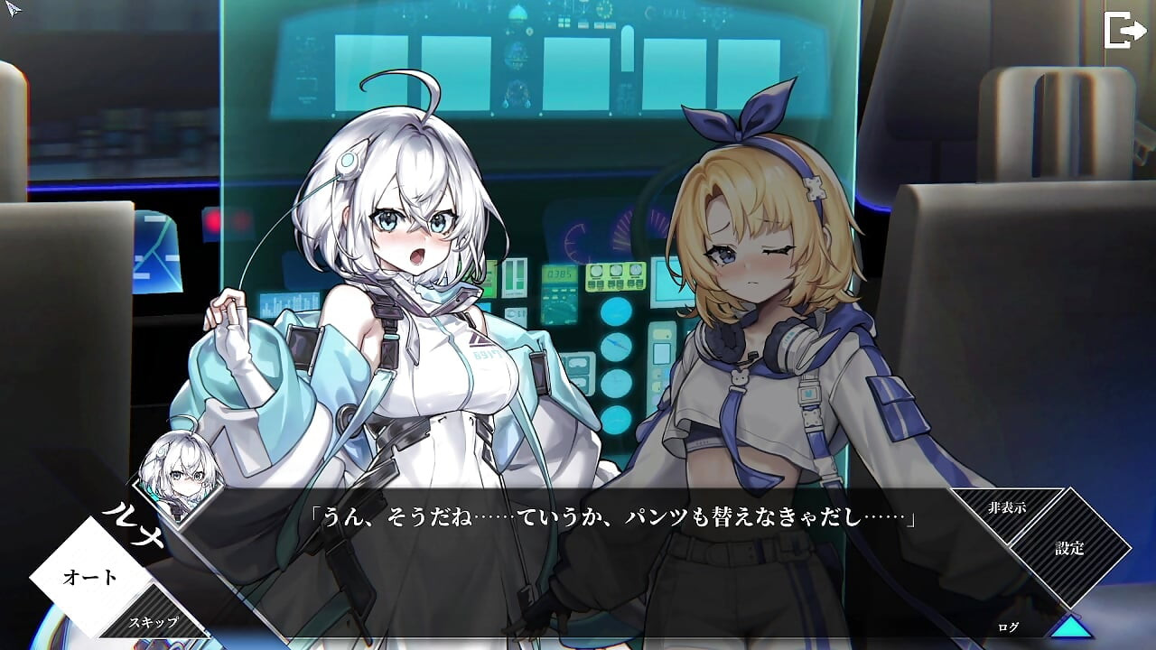 The two girls can't stand their abilities and seek each other