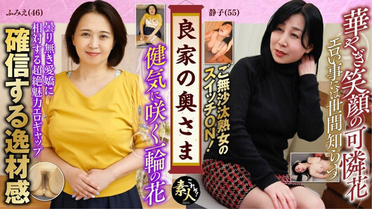 KRS089 The wife of a good family The wife had big tits. 02