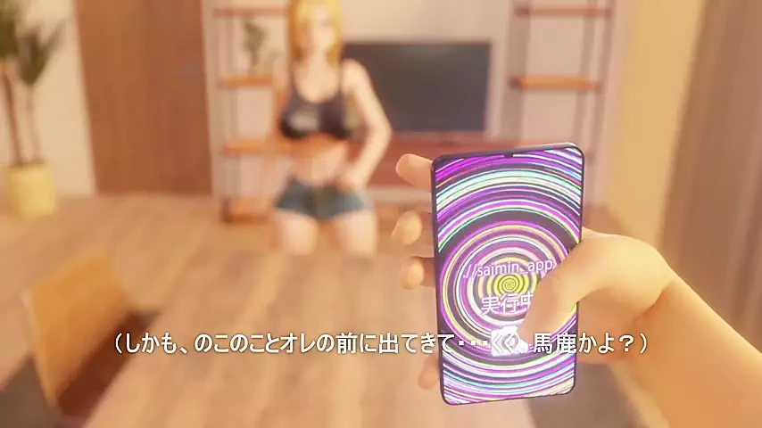 我的继妹的继妹治疗