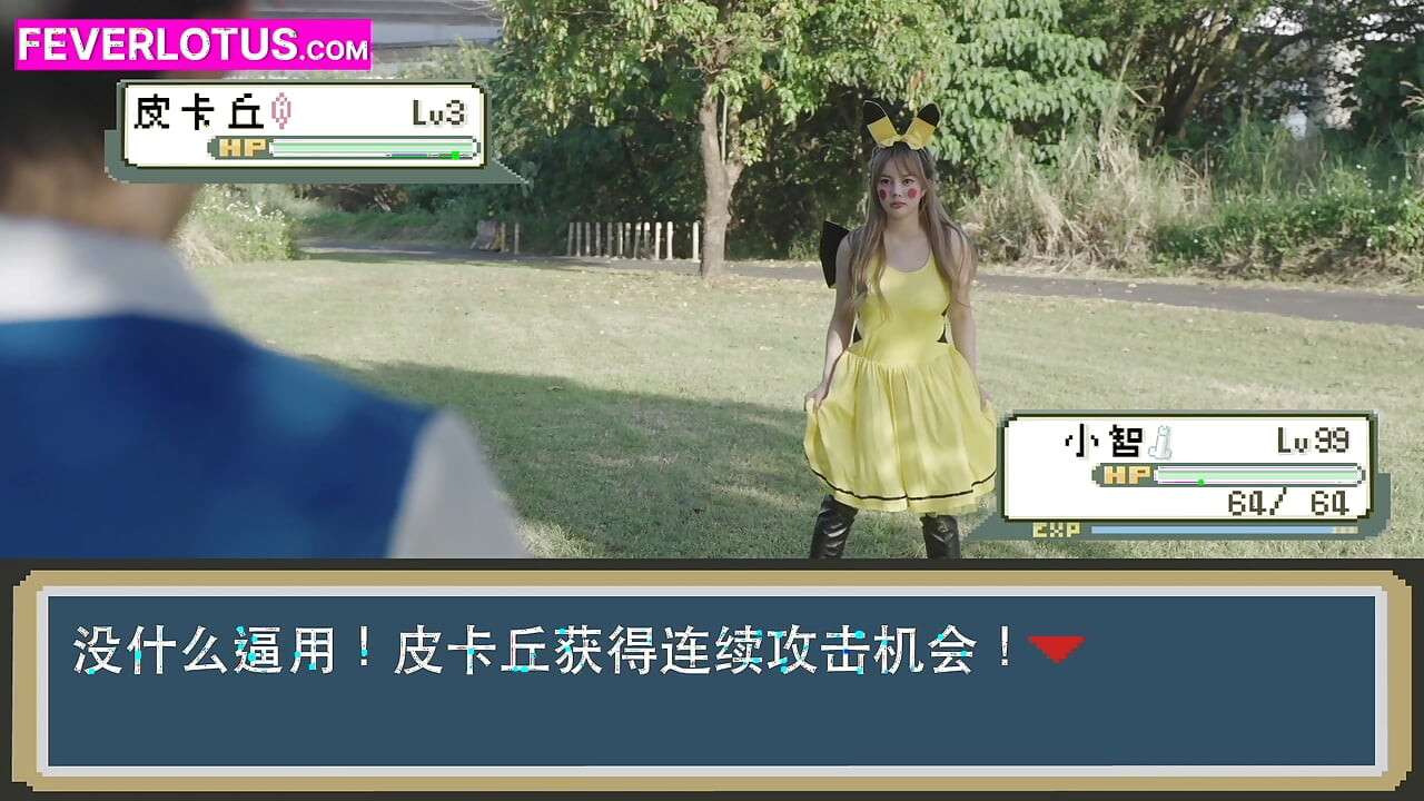 Anime Cosplay Una – Huge Tits Asian Babe Pounded Raw