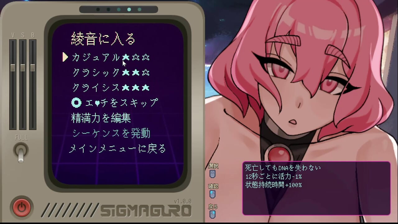 #2 [Pregnant Star Girl Ayane] Pregnancy! Live Commentary Part 2