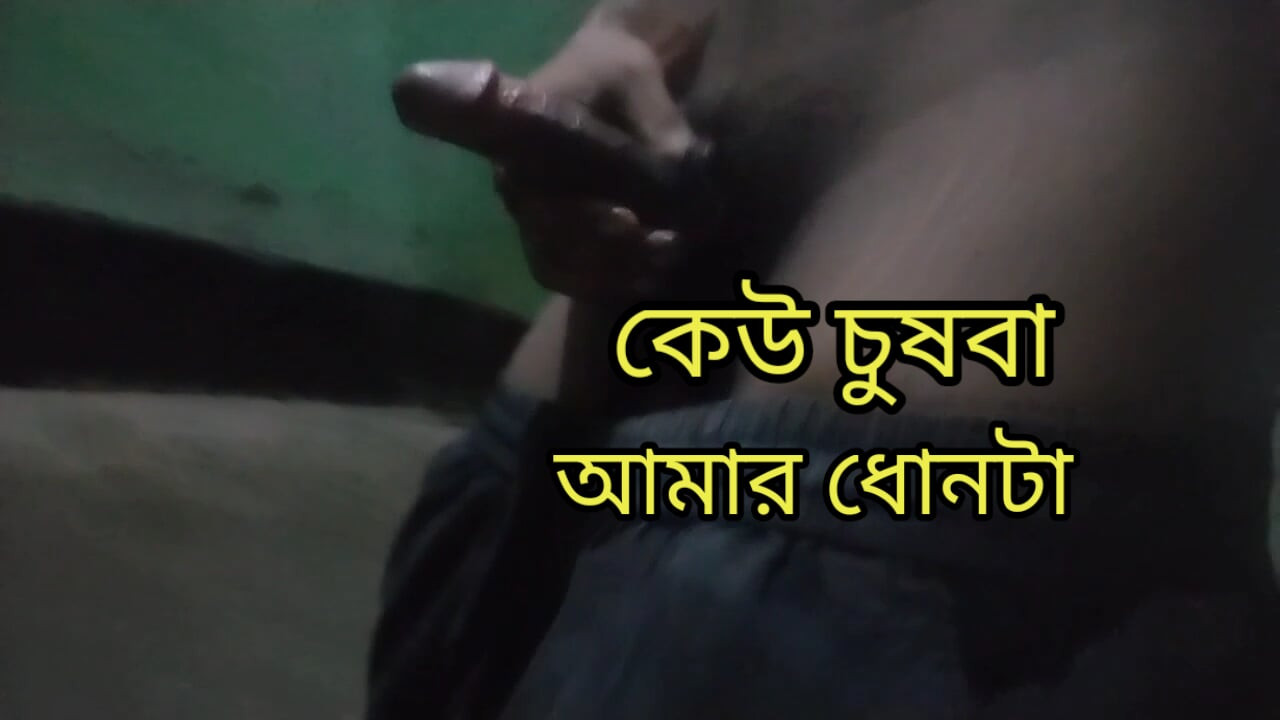 Hot Bangladeshi Gay Porn Part 1 Reality Twink Boy Gay Sex Story