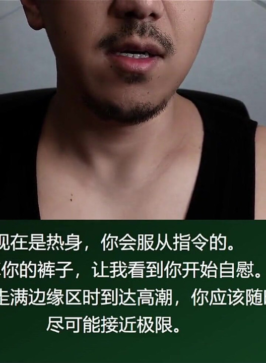 Mandarin Edging Challenge