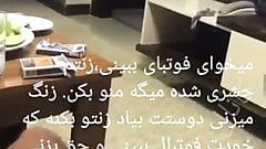Cuckold-Ehefrau, die Iran Iraner teilt, persischer Araber be3030