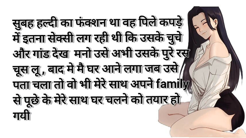 Ragini fuch with her classmate while no one at home audio story