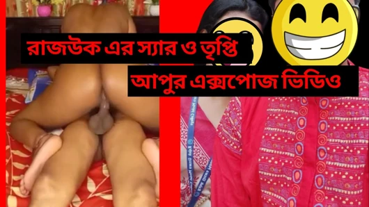 Bangladeschisches Hochschulmädchen und Lehrer im viralen Video mit klarem Ton
