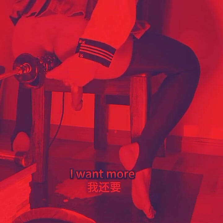 Femboy fodida duro por este enorme consolo até eu gozar leite