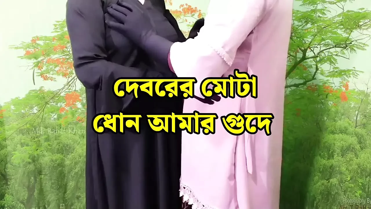 Abang ipar Bangladesh berkongkek dengan adik iparnya