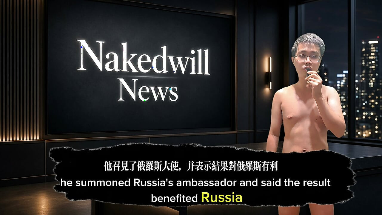 Nakedwill news 20261016