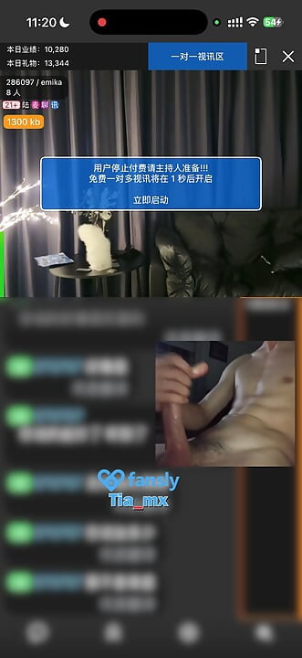 Teacher emika livestreams fan sex interactions on live173
