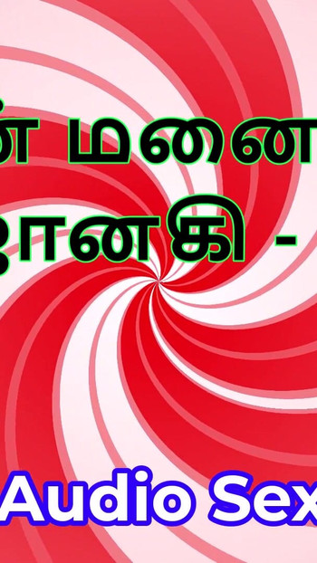 Захоплюючий момент від "Тамільська аудіо історія сексу - тамільська kama kathai - моя дружина джанакі, частина 1"