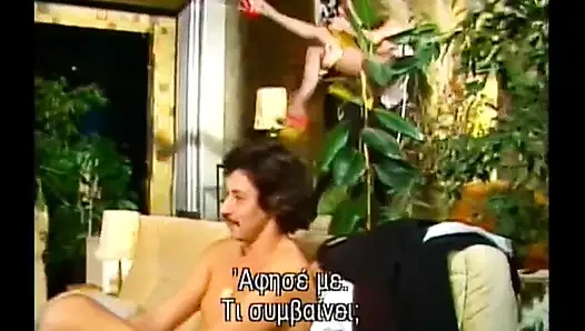 au Caprice des Dames französischer klassiker, griechische sub-titel