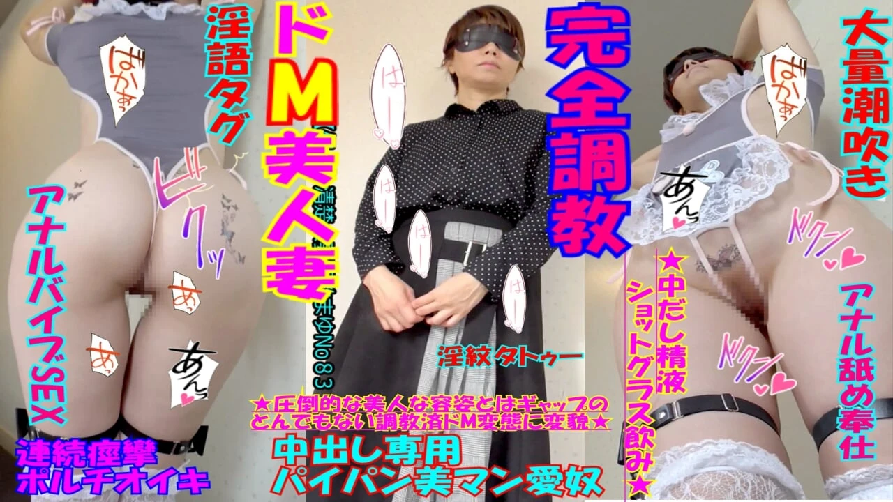 Hiro Mayu pár JP