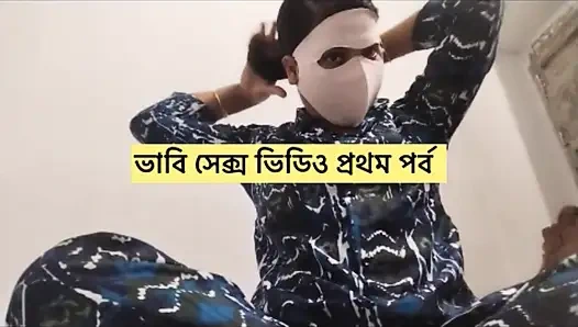 Hintli yenge gerçek seks videosu bölüm bir