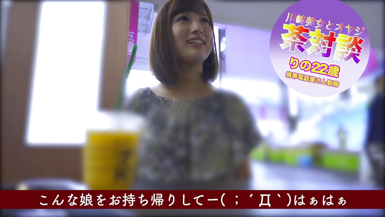 A174B07 [22-year-old smartphone store office lady] An office lady who doesn't even have a boyfriend. A perverted, who is actually convenient and can say whatever she says!