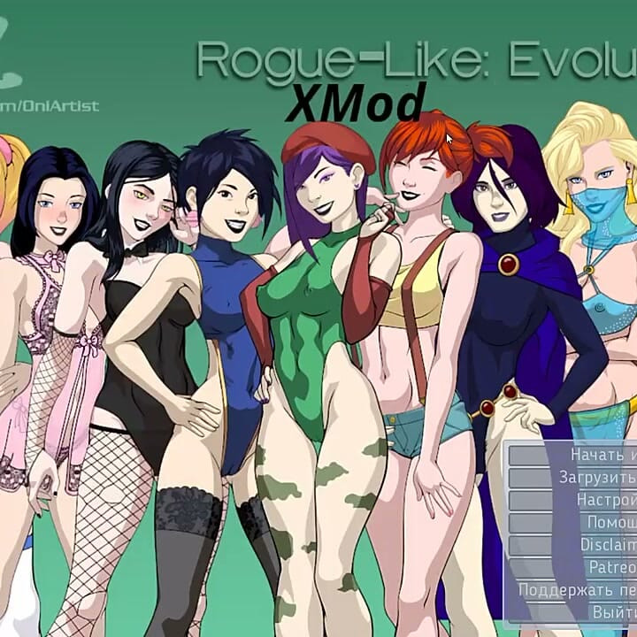 Rogue-like: Evolution Walkthrough 1
