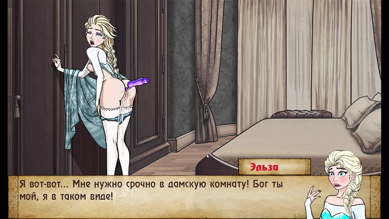Complete Gameplay - Bad Manners: Episode 2, Part 23