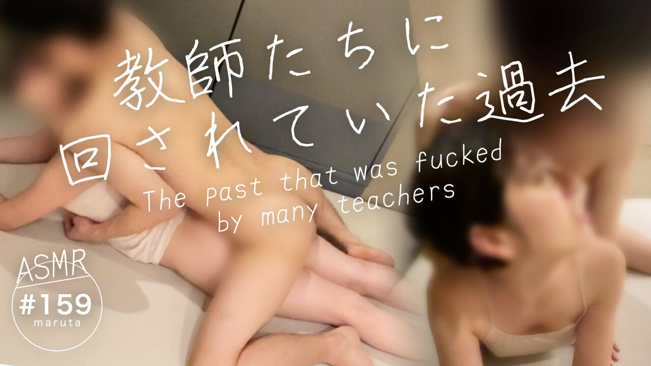 Past of being fucked by a teacher My teacher was fucking me I'm sorry Coming out to her husband