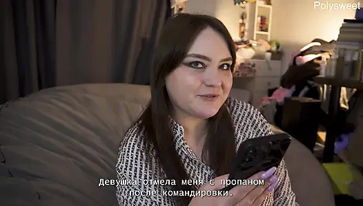 Porno-geschichte - Sie bittet mich, zu kommen, ohne ihren schwanz herauszunehmen (pegging, cunnilingus)