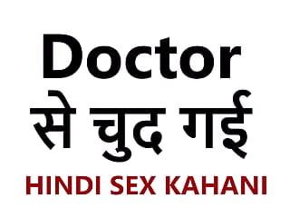 Dokter lekte - Hindi seksverhaal - Bristolscity