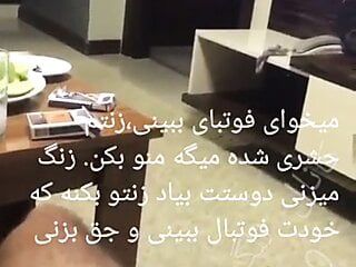 Cuckold vrouw deelt Iran Irani Iraanse Perzische Arabische be3030
